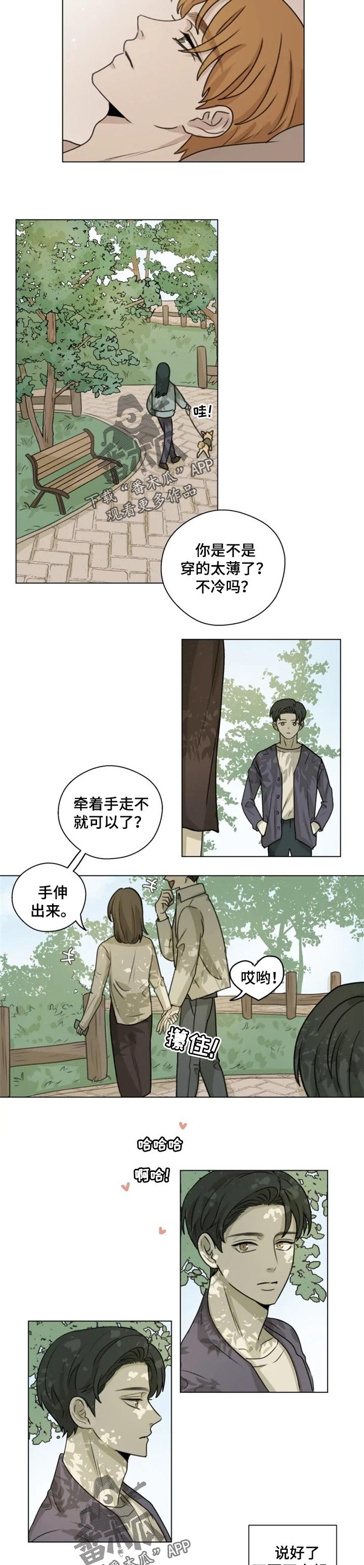 第16章：没办法放下