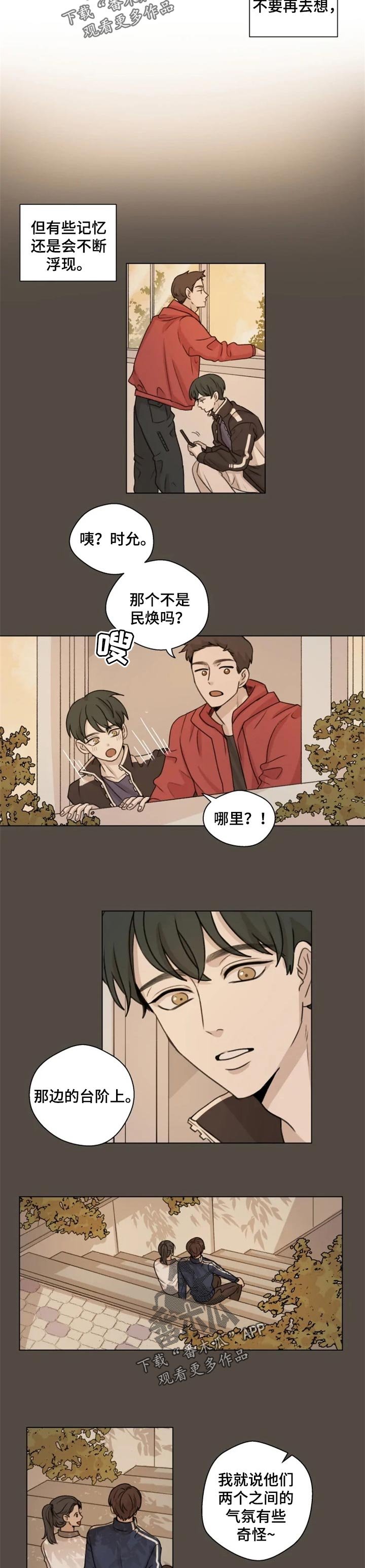 第16章：没办法放下