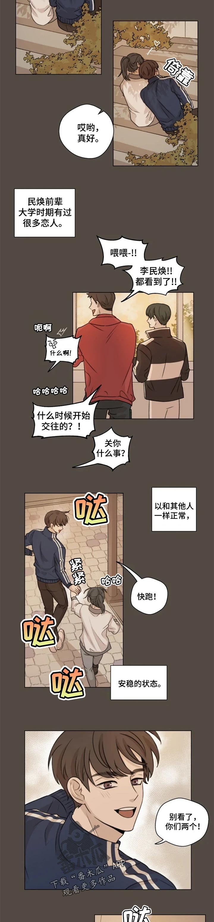 第16章：没办法放下
