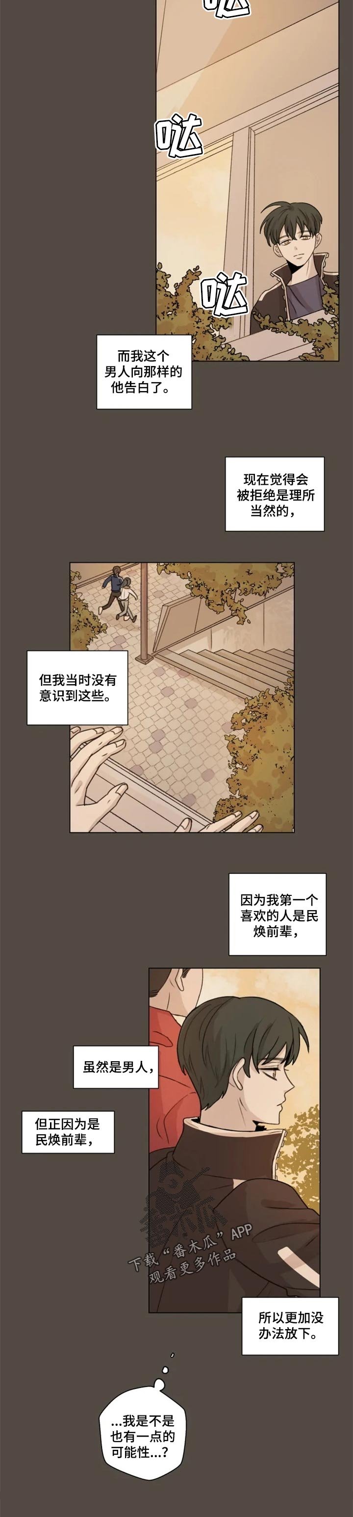 第16章：没办法放下