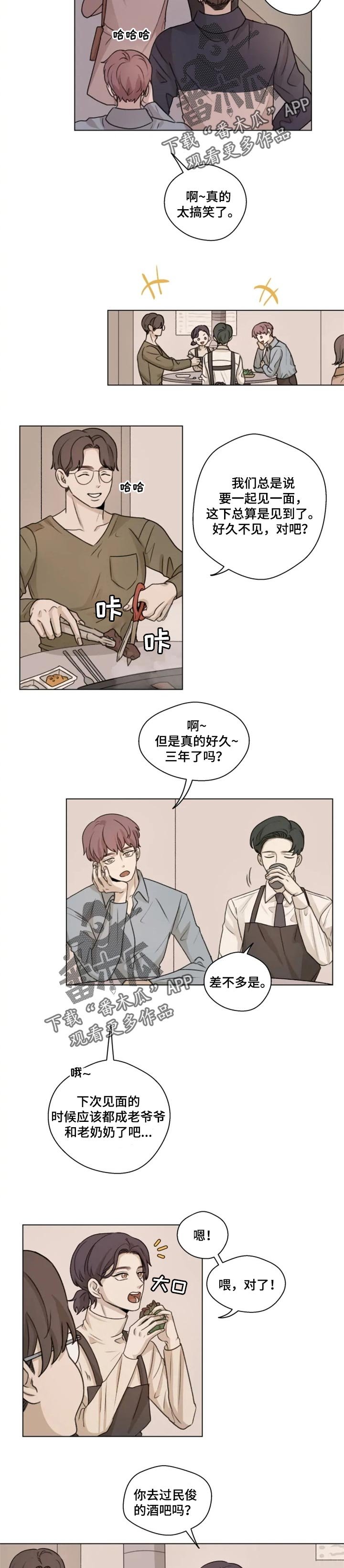 第18章：纪念照片