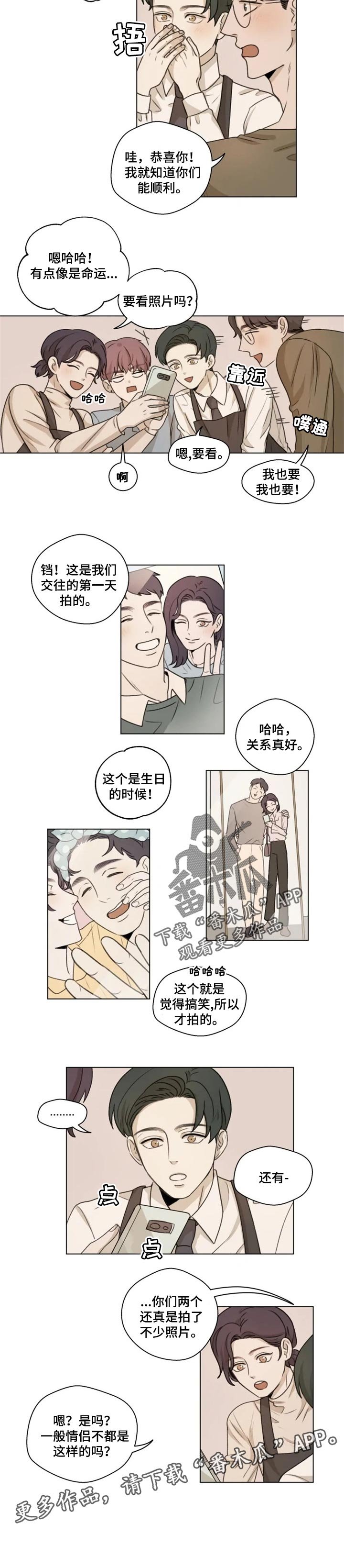 第18章：纪念照片