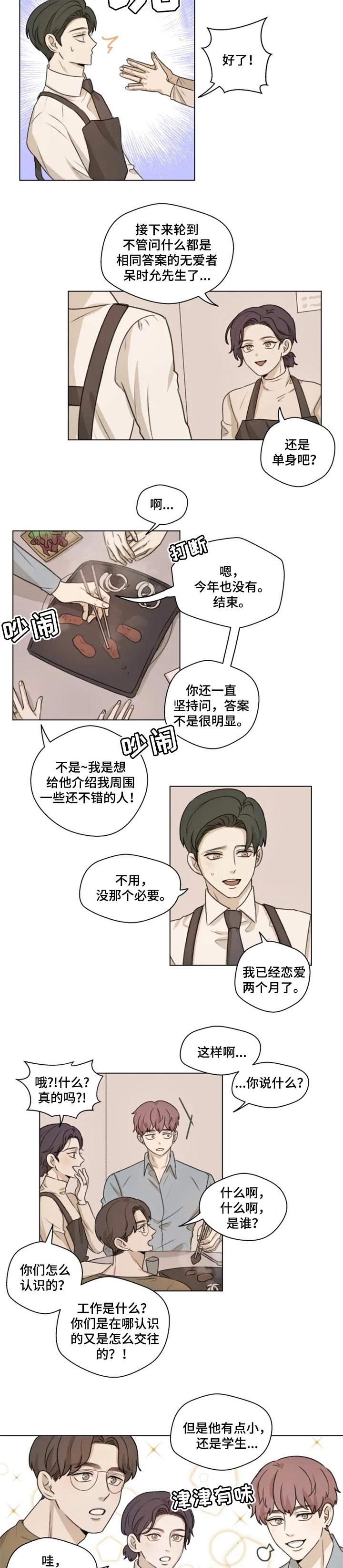 第19章：没有想的那么好