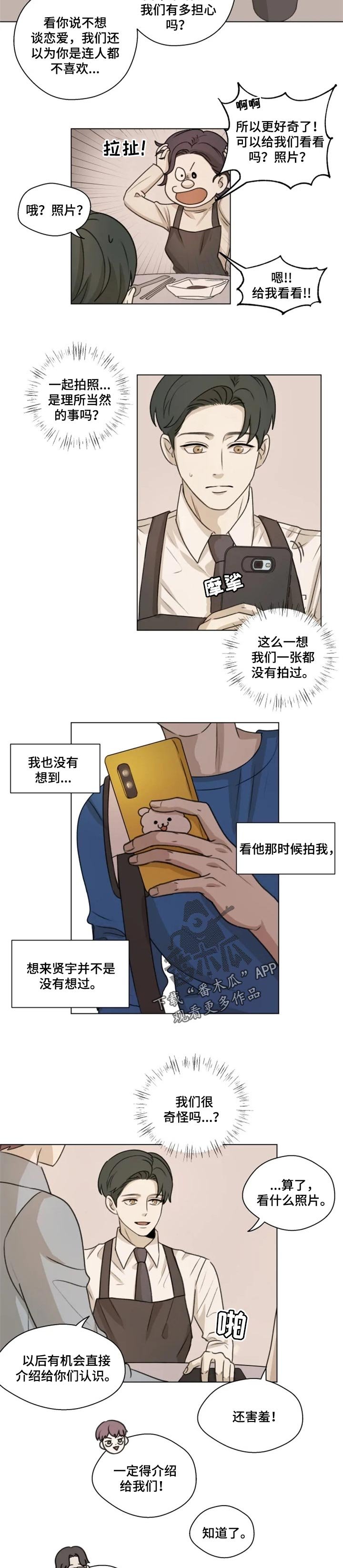 第19章：没有想的那么好