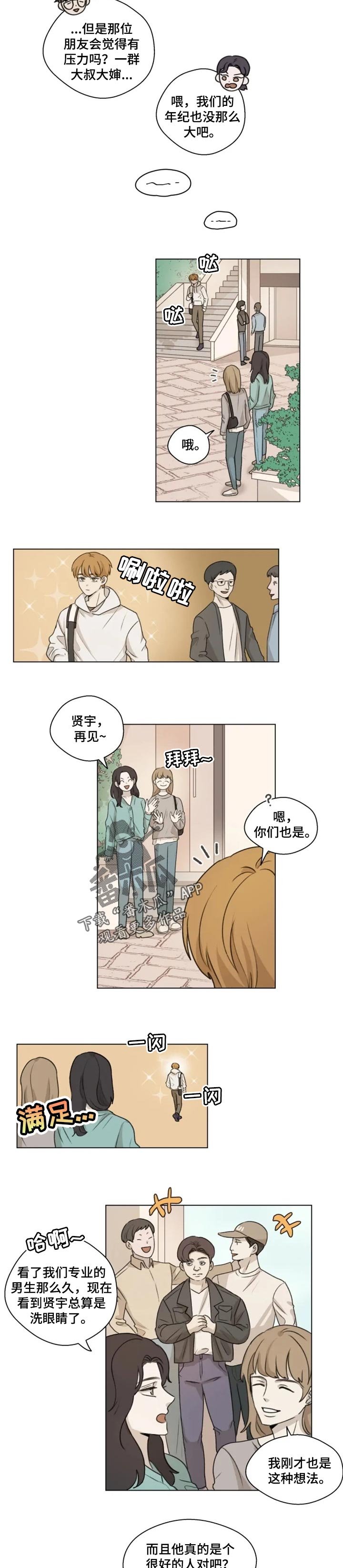 第19章：没有想的那么好