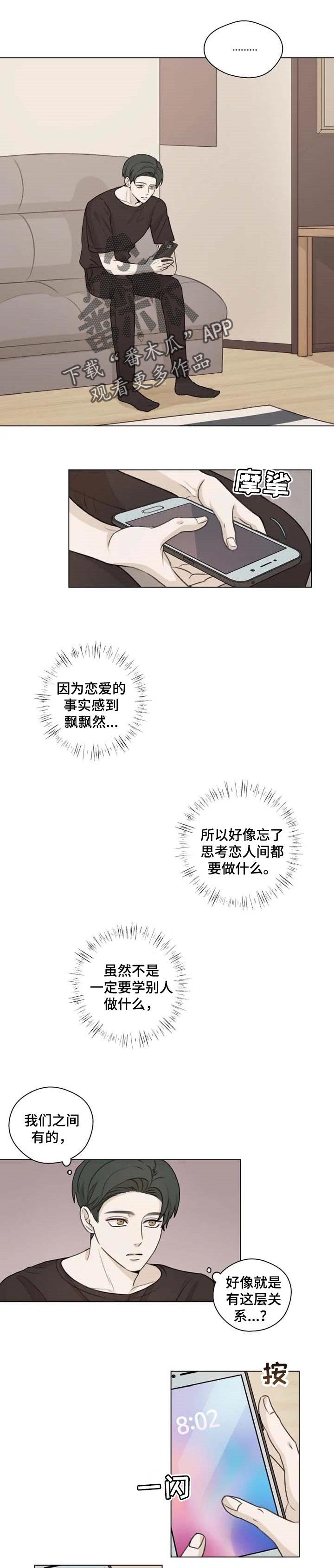 第20章：生病