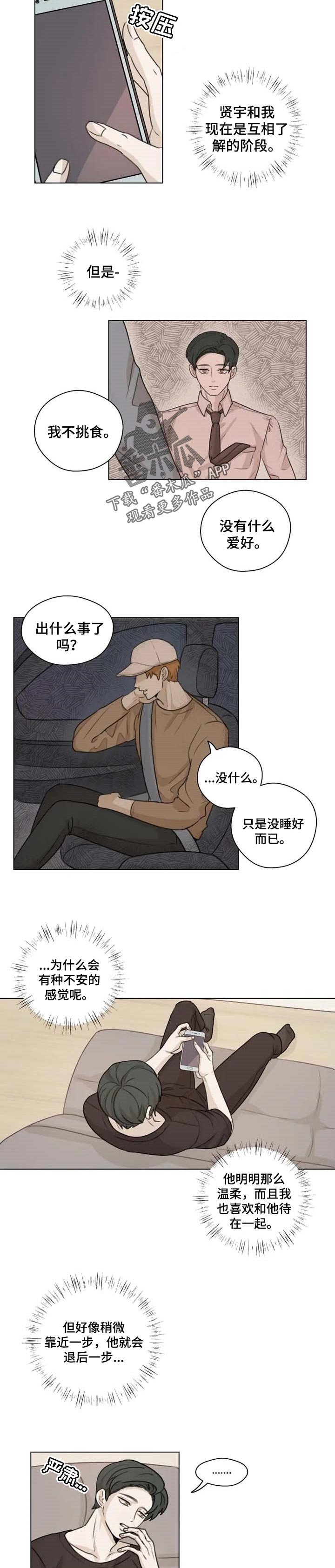 第20章：生病