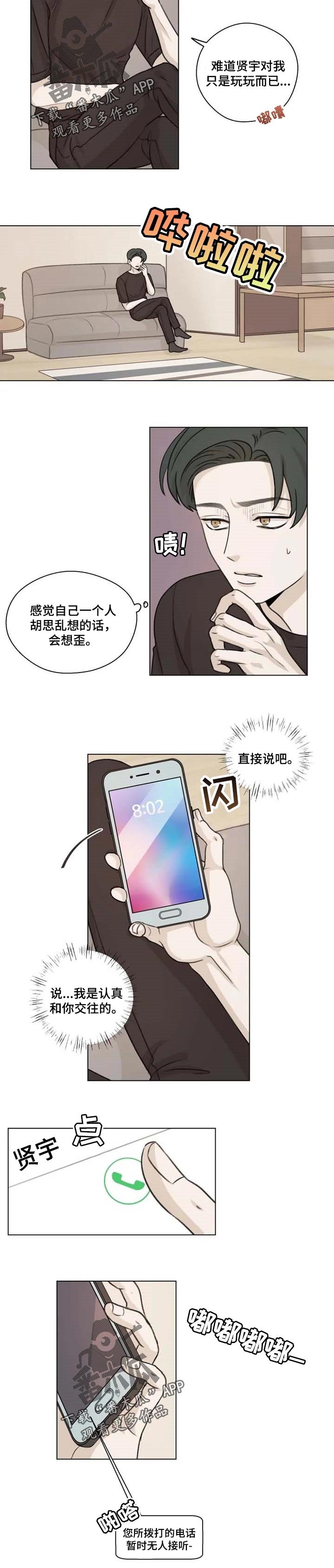 第20章：生病