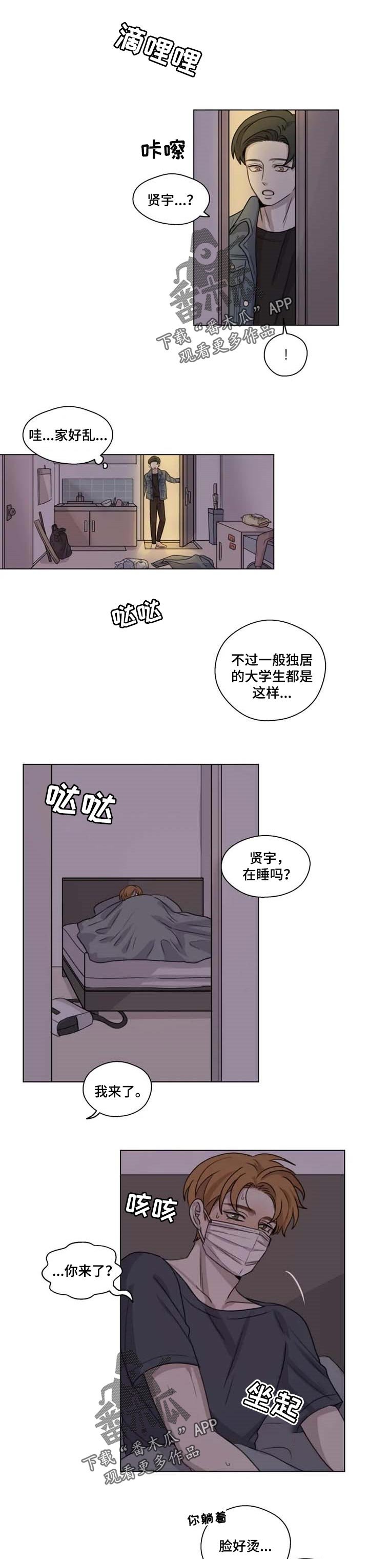 第21章：力量