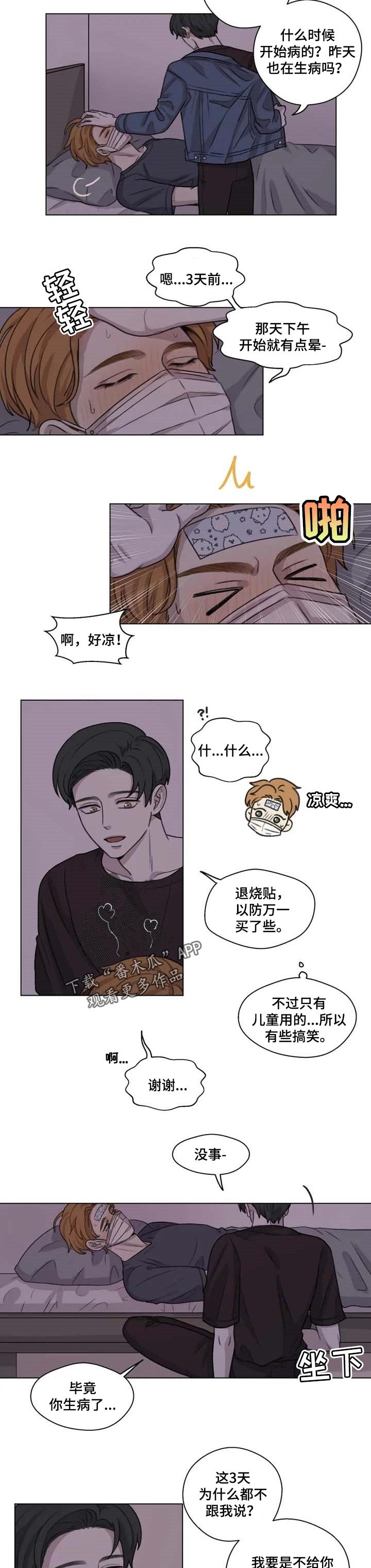 第21章：力量