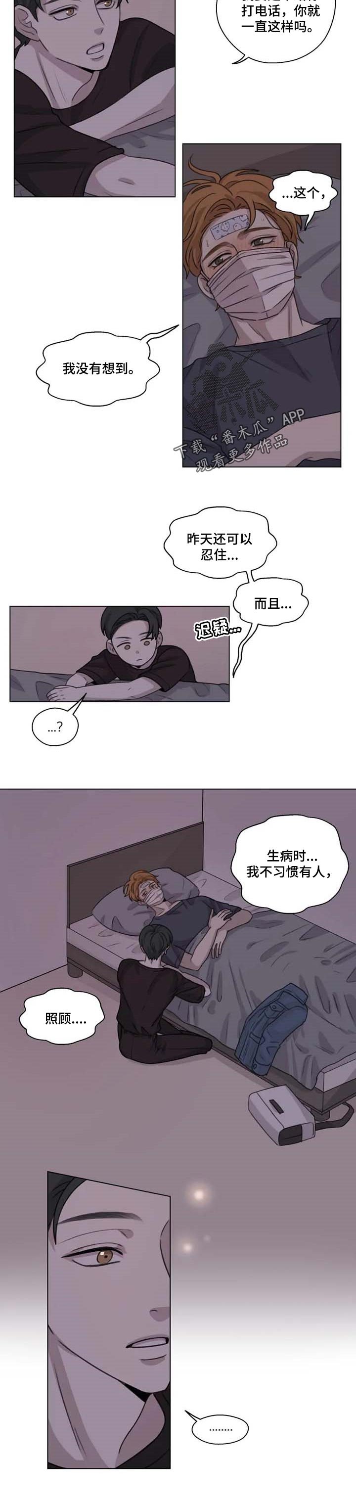 第21章：力量