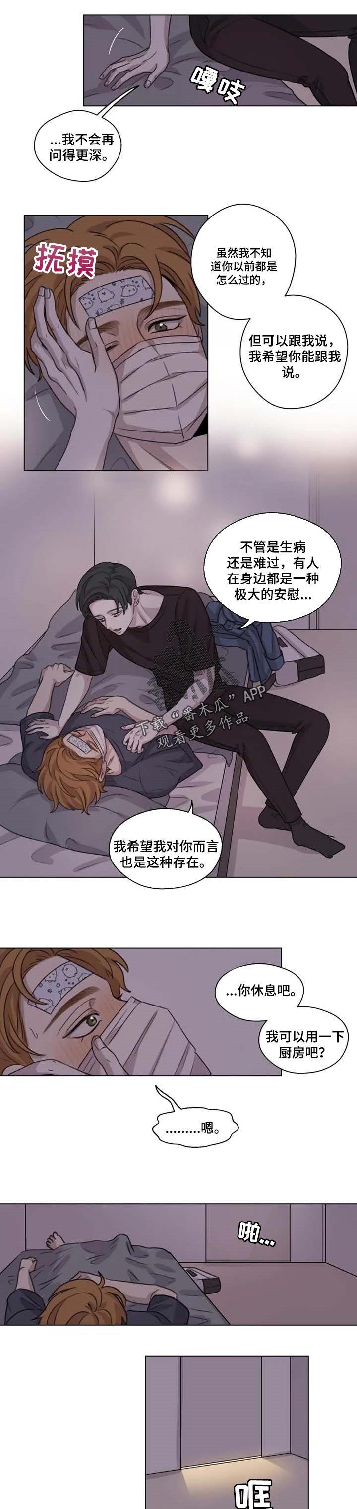 第21章：力量