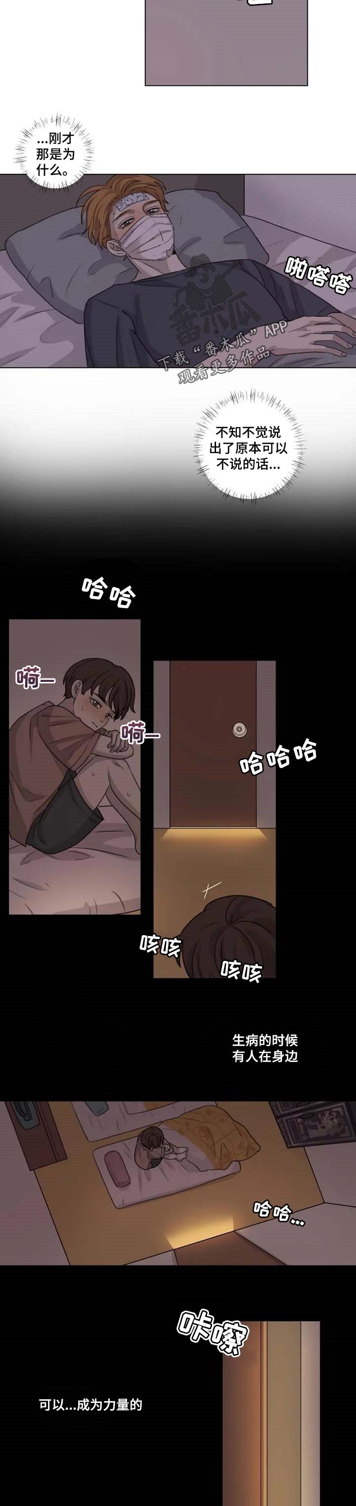 第21章：力量