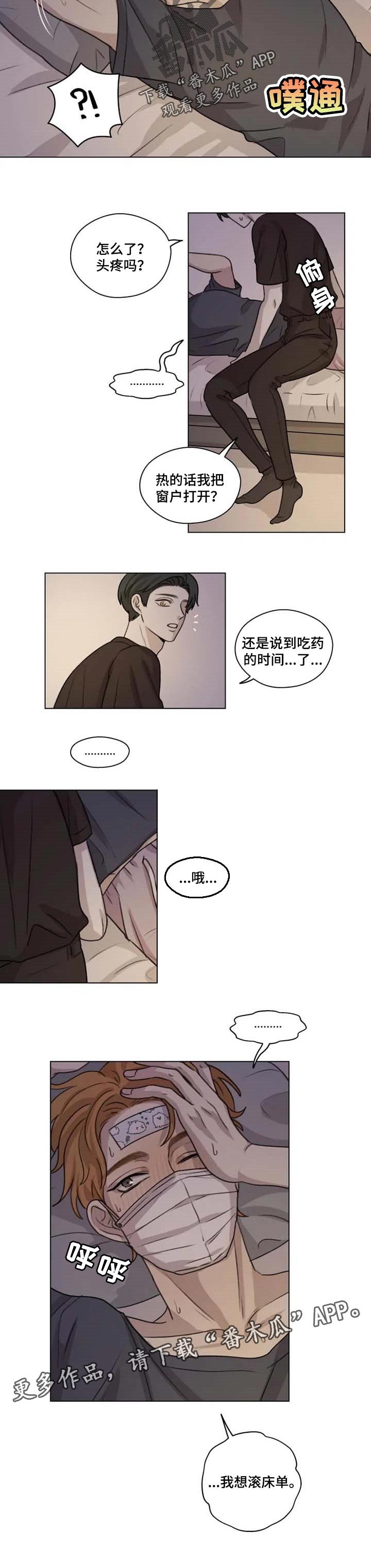 第21章：力量
