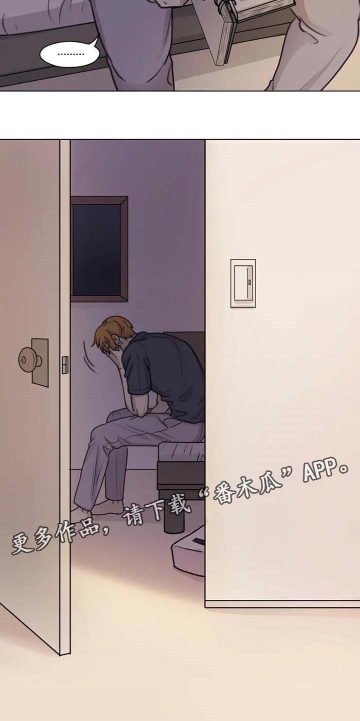 第22章：坦诚