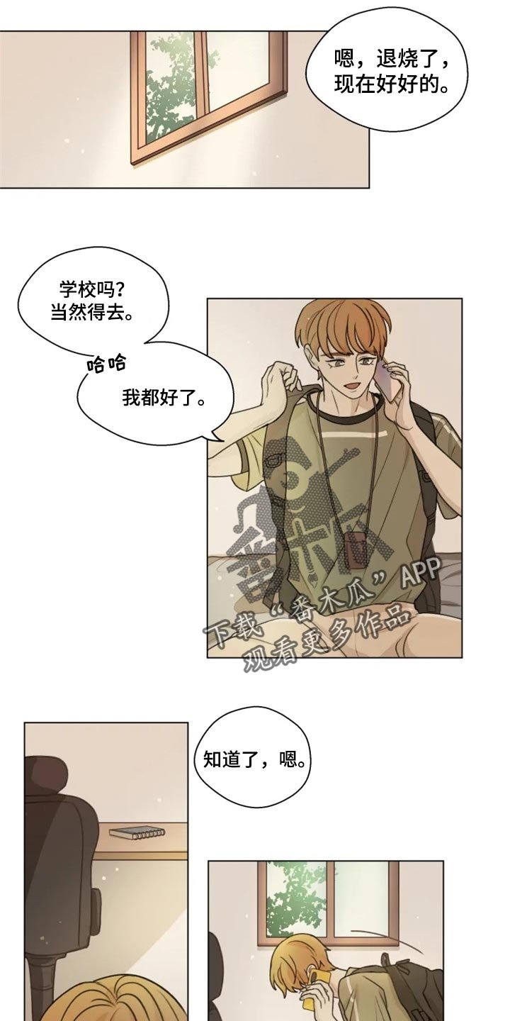 第23章：介绍