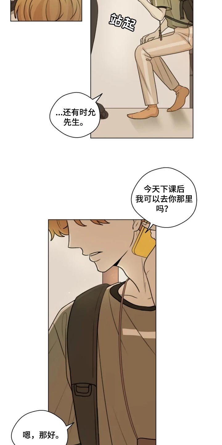 第23章：介绍