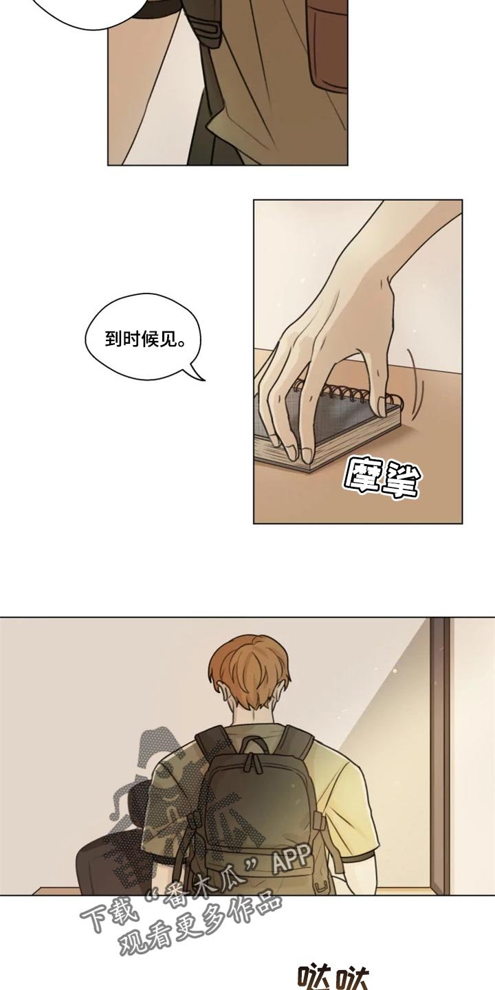 第23章：介绍