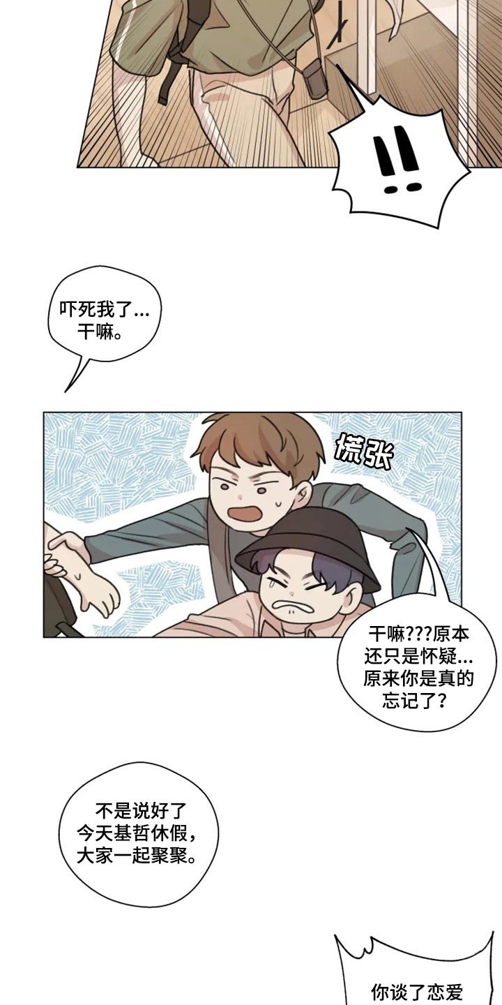 第23章：介绍