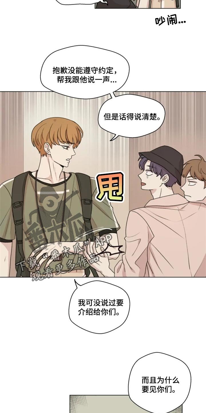 第23章：介绍