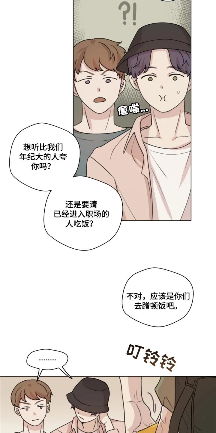 第23章：介绍
