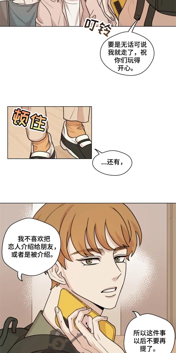 第23章：介绍