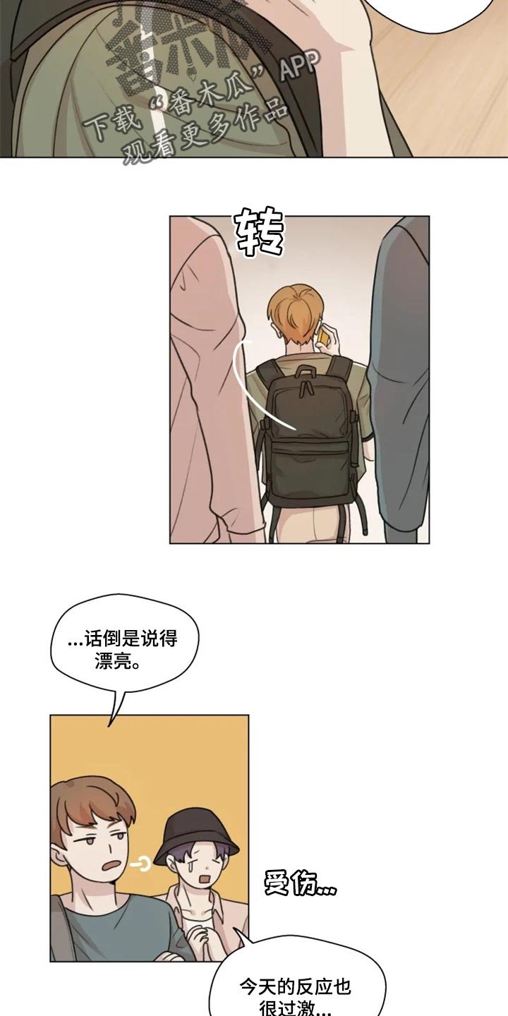 第23章：介绍