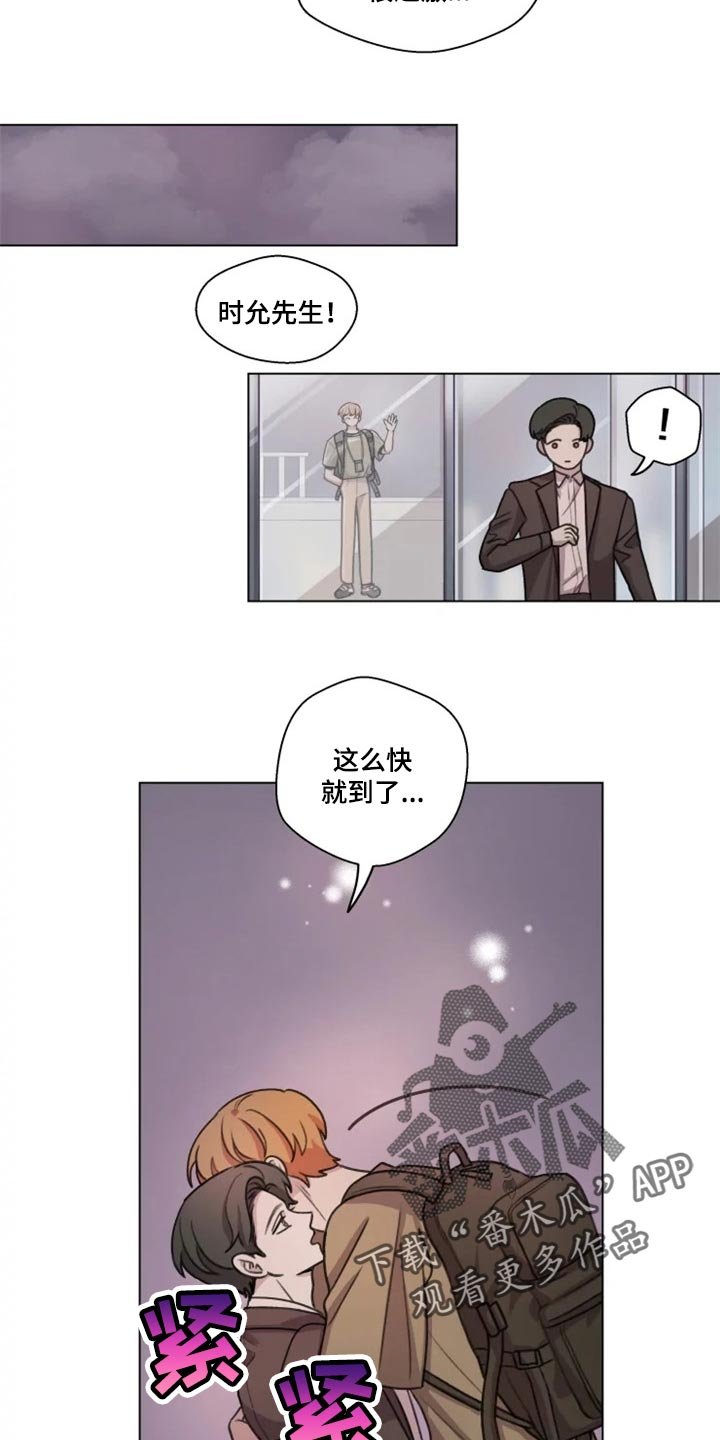 第23章：介绍