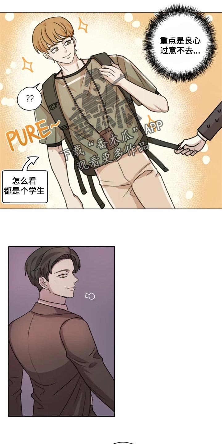 第23章：介绍