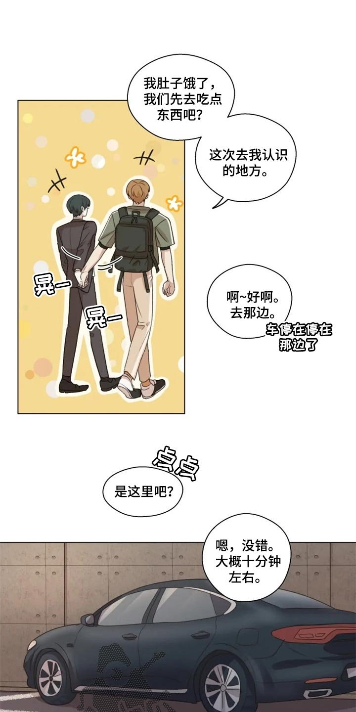 第24章：骚扰电话