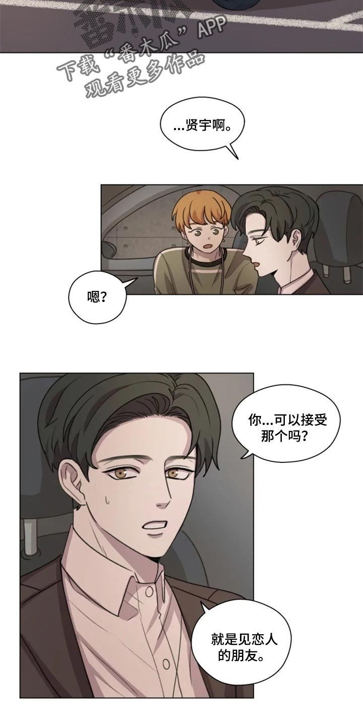 第24章：骚扰电话