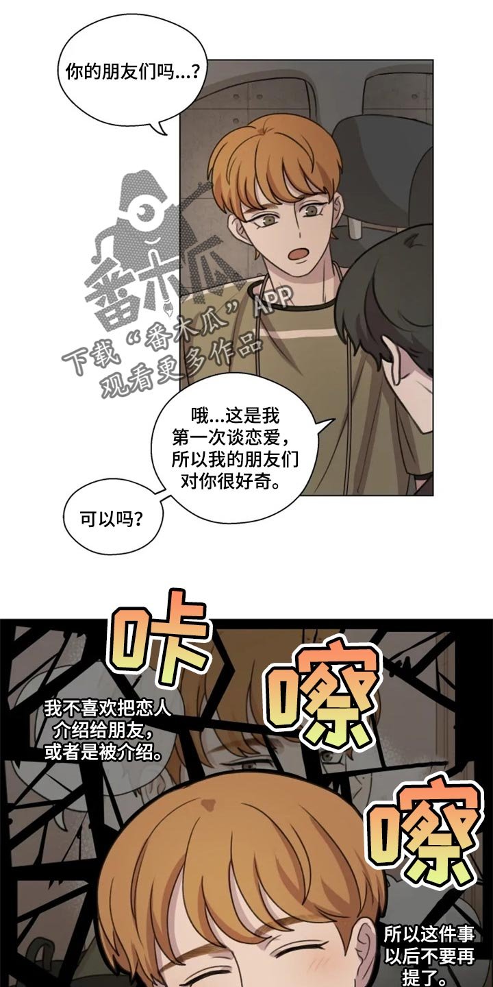 第24章：骚扰电话