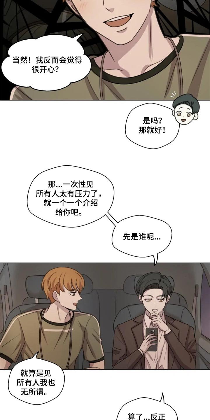 第24章：骚扰电话