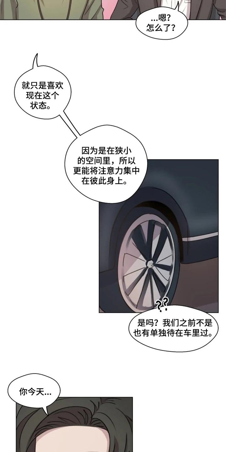 第24章：骚扰电话