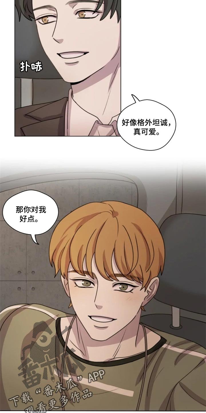 第24章：骚扰电话