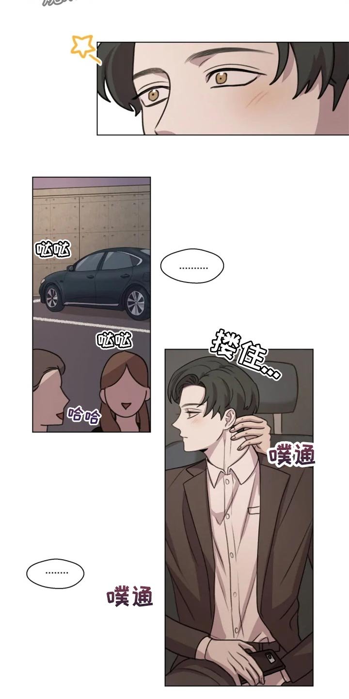 第24章：骚扰电话
