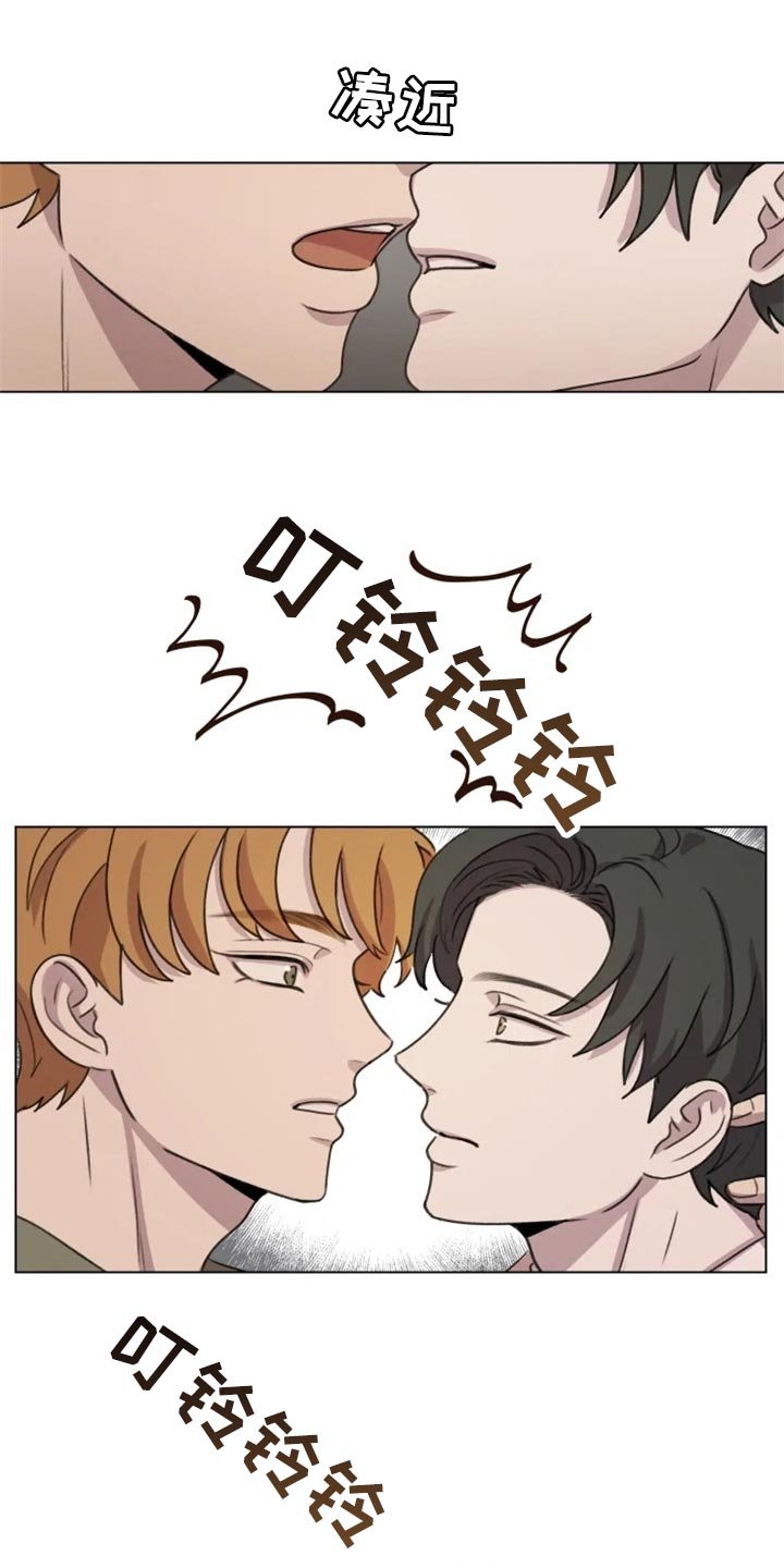 第24章：骚扰电话