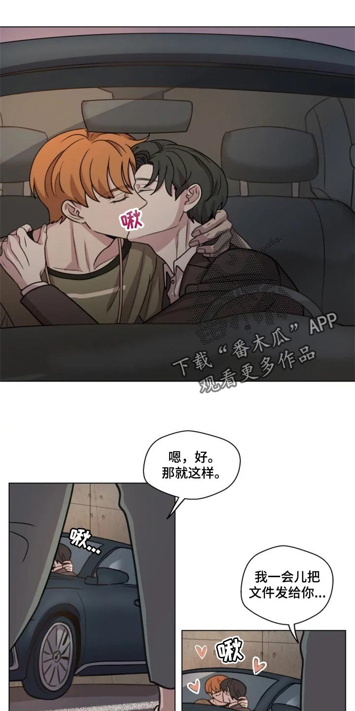 第24章：骚扰电话