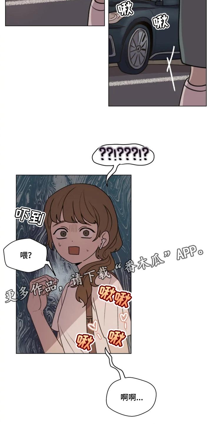 第24章：骚扰电话