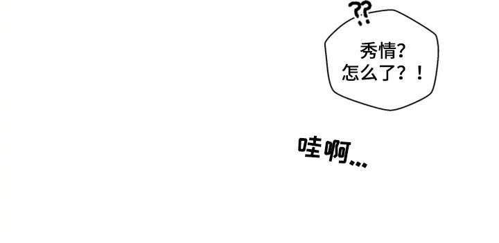 第24章：骚扰电话