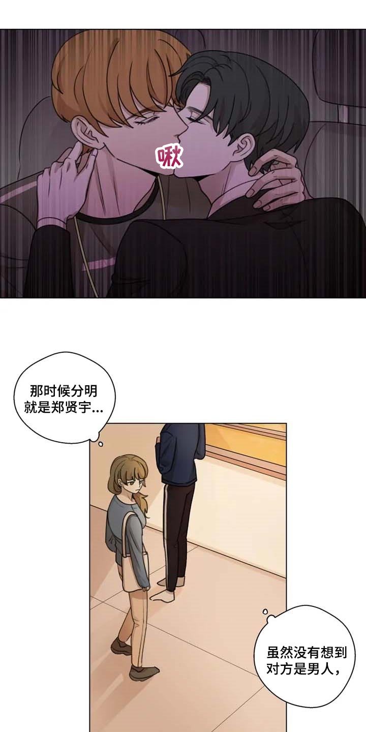 第25章：问卷调查