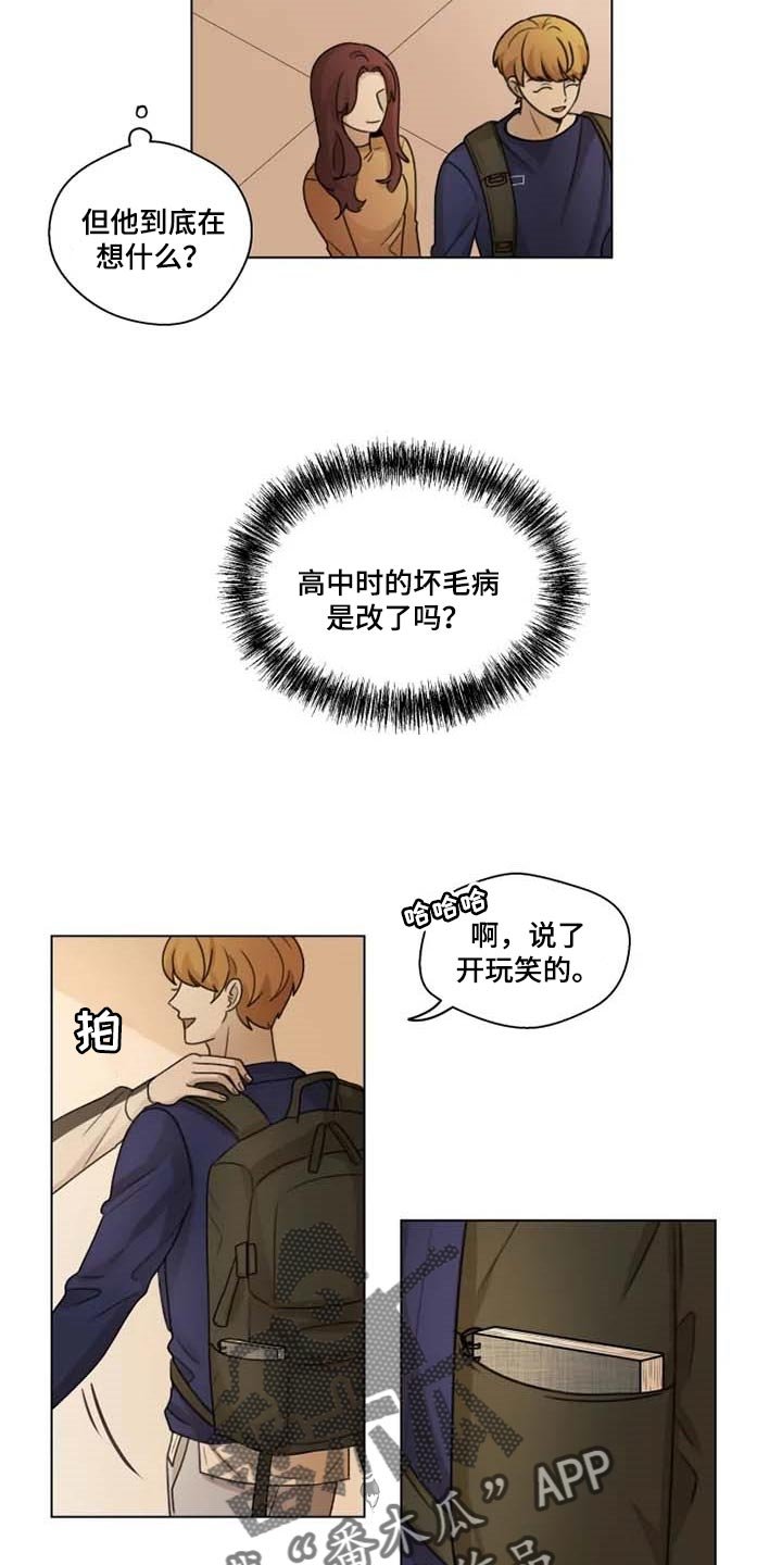 第25章：问卷调查