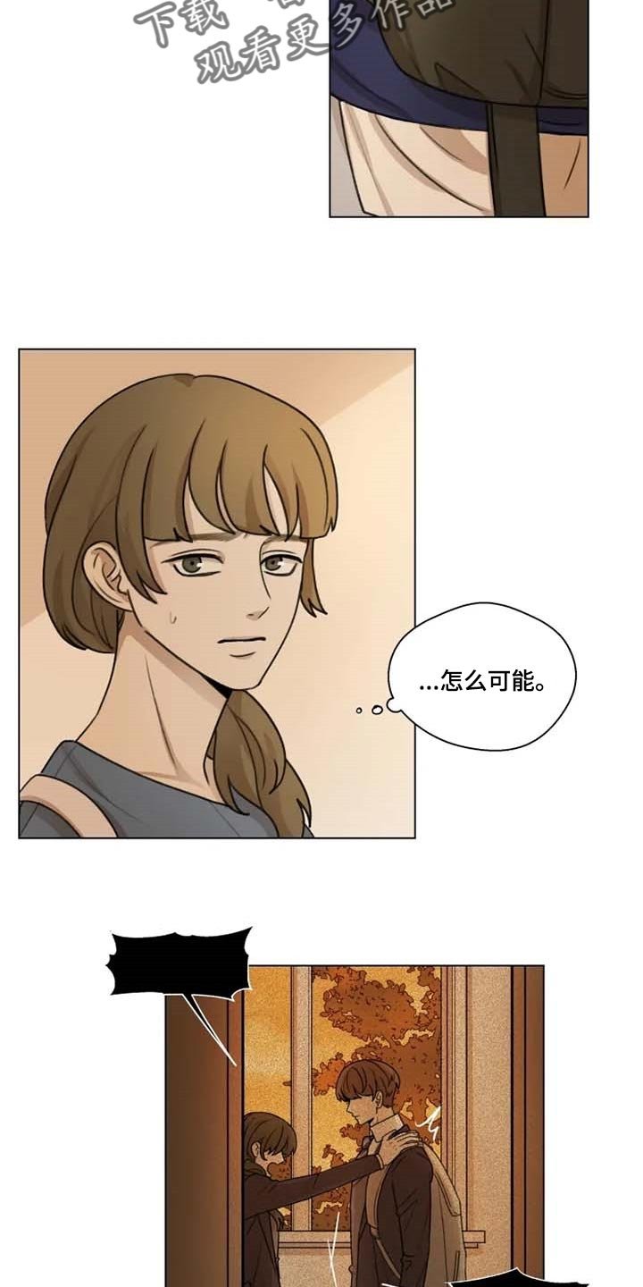 第25章：问卷调查