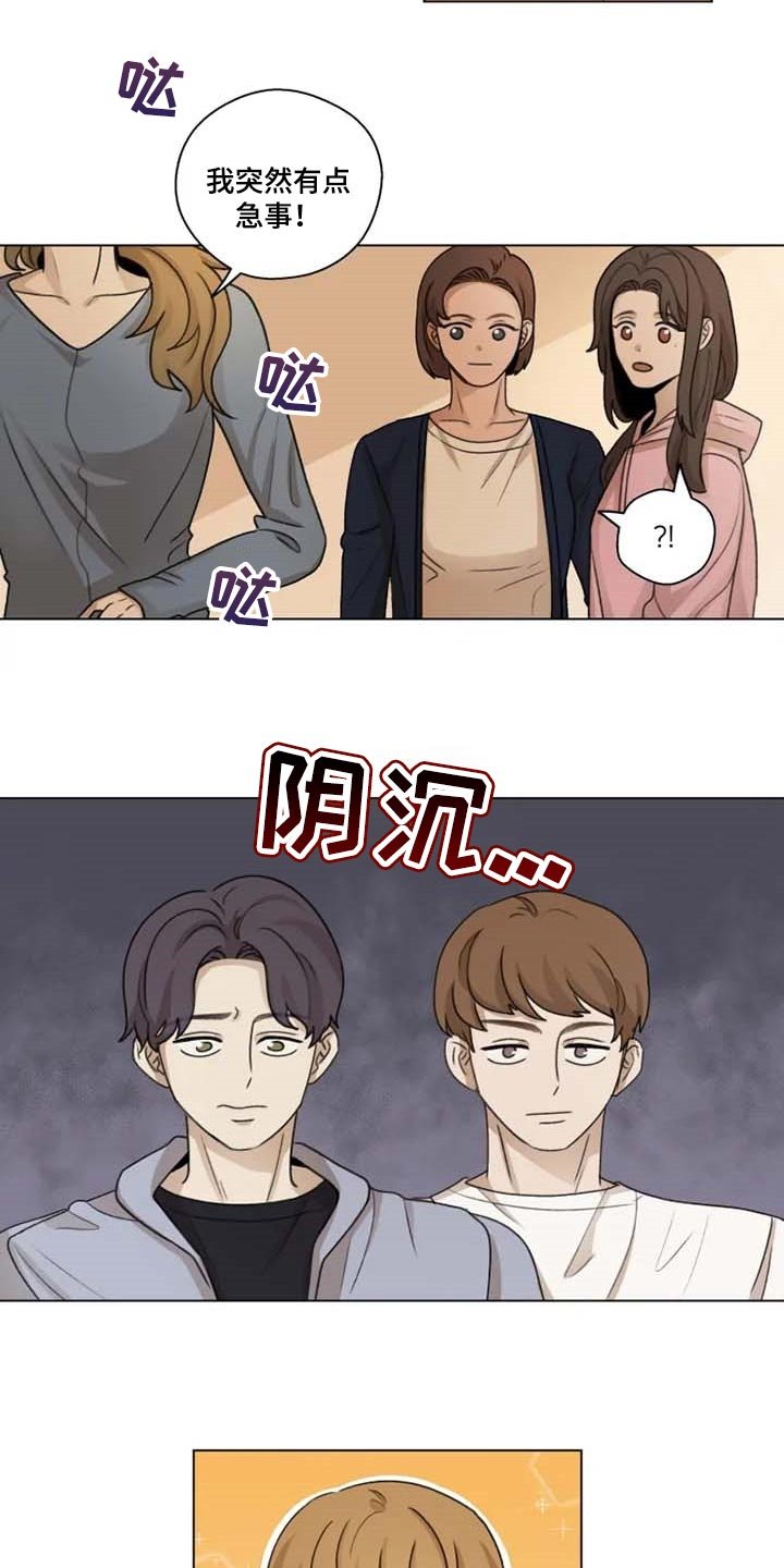 第25章：问卷调查