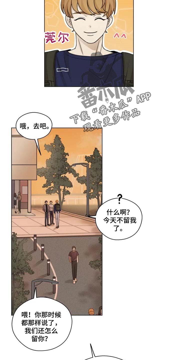 第25章：问卷调查