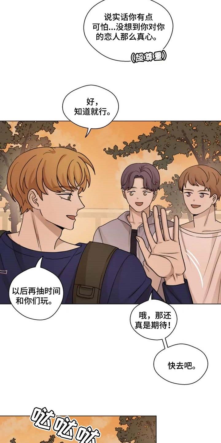 第25章：问卷调查