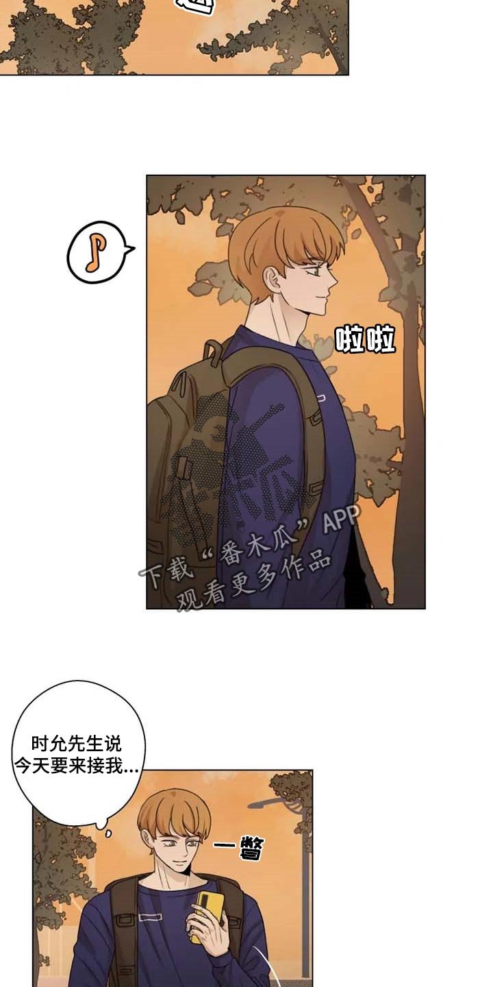 第25章：问卷调查