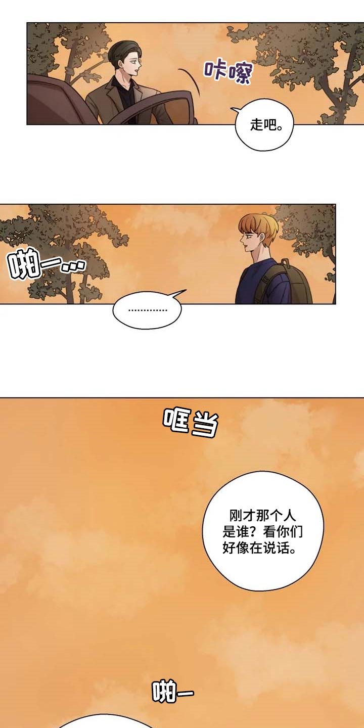 第25章：问卷调查