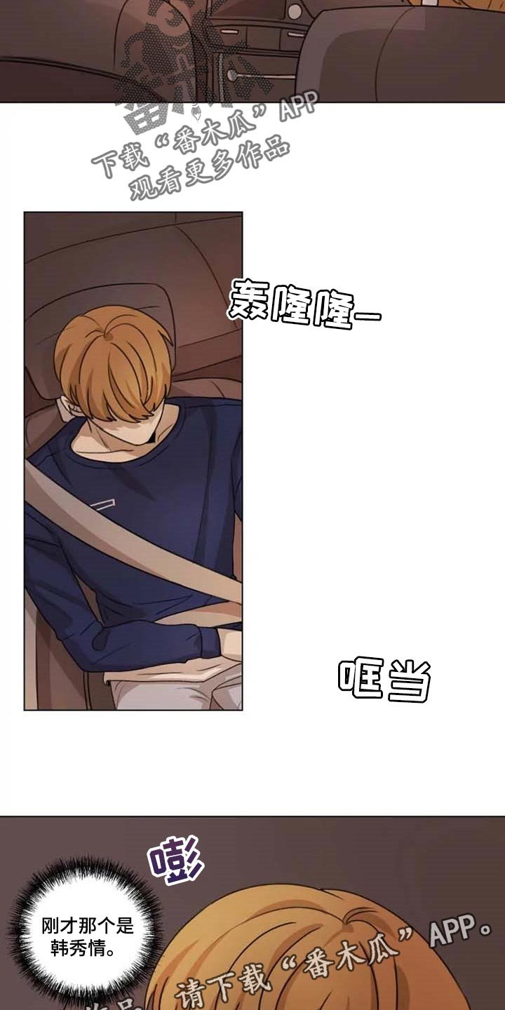 第25章：问卷调查