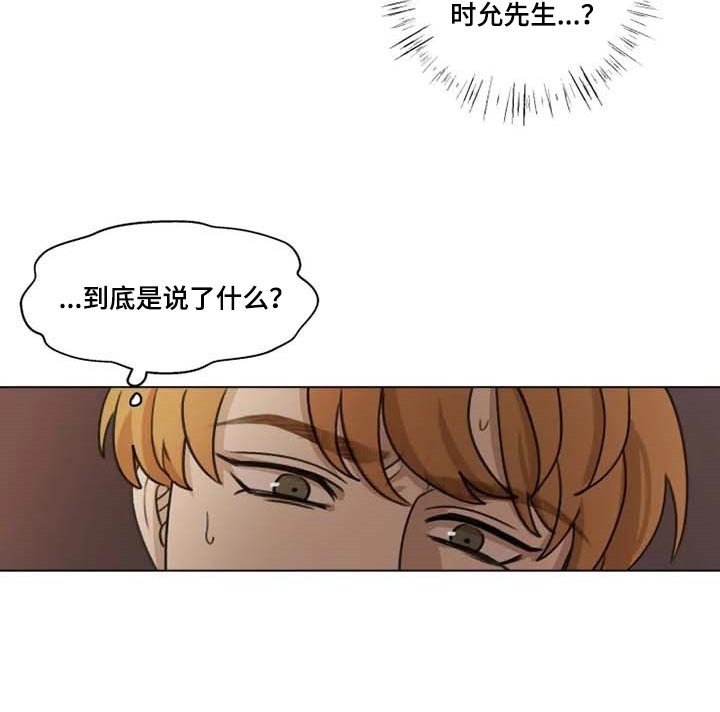 第25章：问卷调查